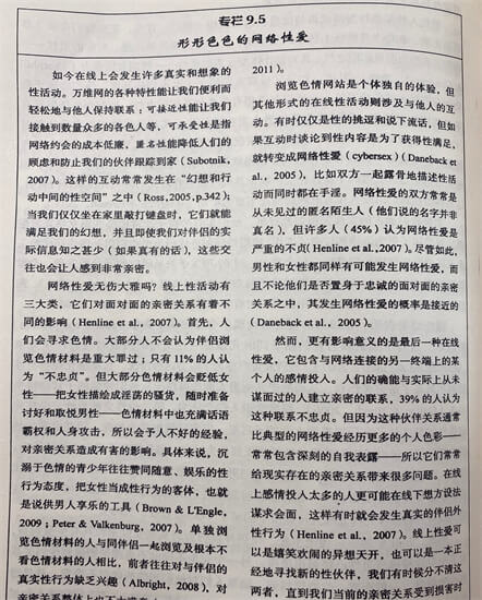 啪啪啪多久一次算正常？1个月才做两次，是不是不爱了？