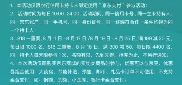 电商赊账消费VS信用卡：哪个更好用？