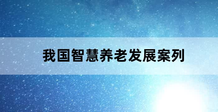 太原钢企职工，工龄29年，交保险24年，2016年退休，领养老金1620元？