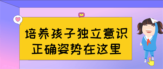 保育员中级考试判断题及答案（100题）6-6