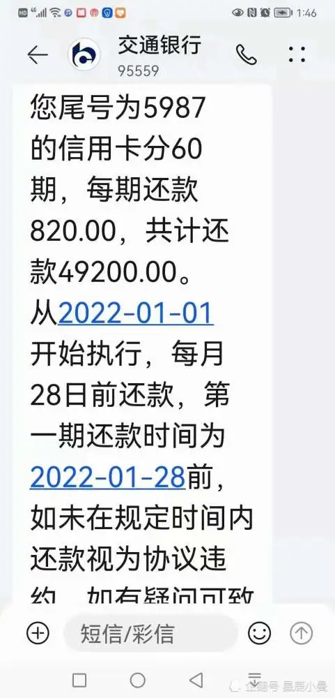 “反催收”是违法，但银行或金融机构是否能证明其委外催收合法？