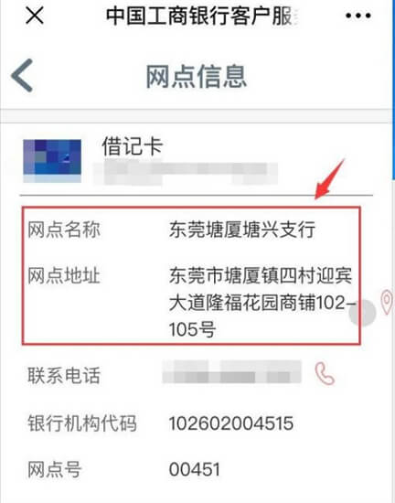 如何查询建设银行卡是不是一类卡？