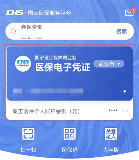 很方便！南昌官宣：已上线