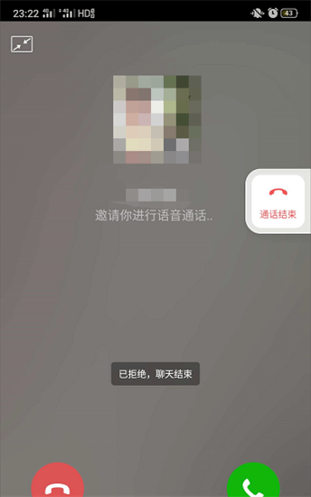 如何制作微信聊天截图？