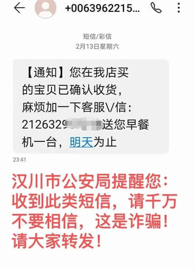 支付宝短信喊你实名验证 这是真事但也小心骗子浑水摸鱼