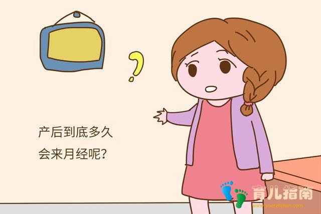 女性最小什么时候可以生育？