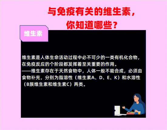 「维生素C」成关键营养素，一张表总结含量排行