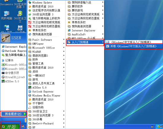 mac OS也是采用沙盒机制吗？卸载软件仅仅将其图标拖进垃圾篓真的能卸载干净？