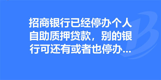 定期存款会被骗子盗走吗？