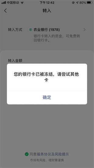 主要识别方法及一旦被骗后的措施