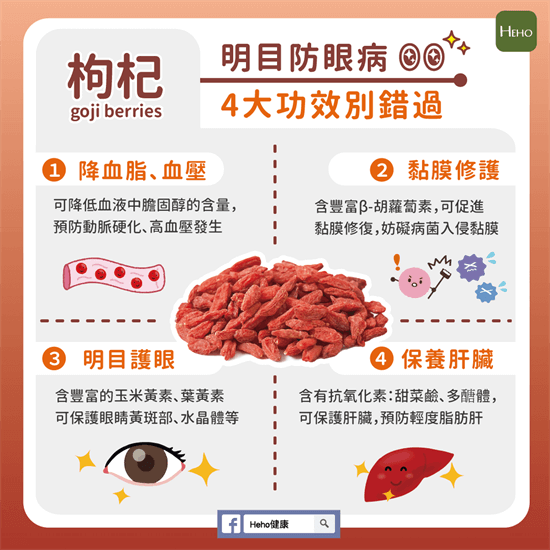 中国十大知名植物药材，益母草上榜，排名第二功效让你大开眼界！