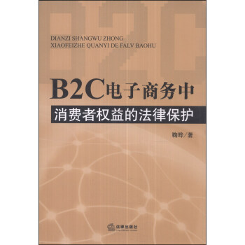 跨境电商平台是如何推广商品的？