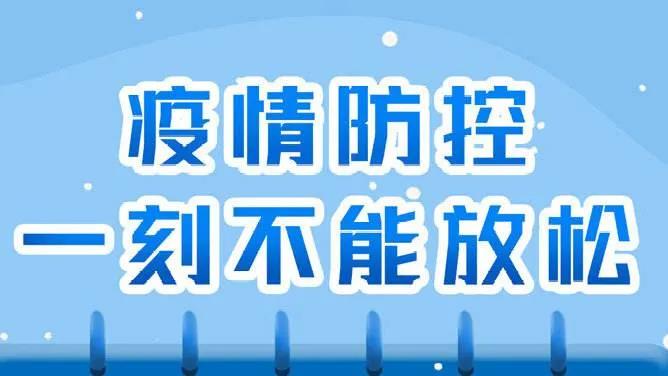 今年五一或将迎来出行高峰 出行该如何做好计划？