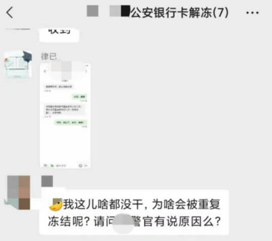 个人银行账户一次进账多少会被查？