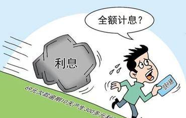 欠了支付宝的借呗5万块，现在无力偿还怎么办？