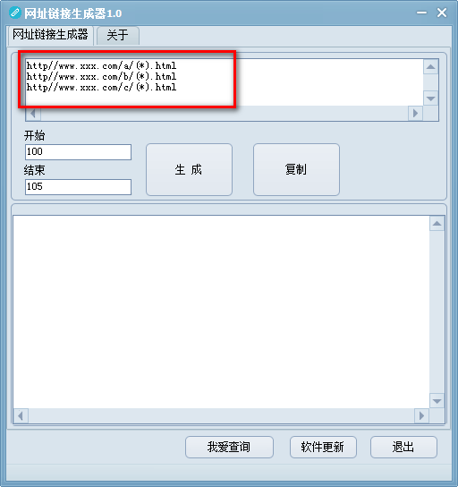 5个魔幻在线工具，用图片制作效果