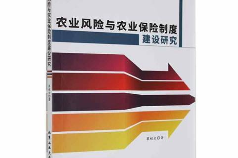 ​农业保险织就“保障网” 怎么开展风险管理？