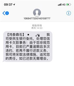 逾期多次，还能申请贷款或信用卡吗？