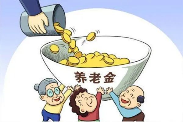 爸妈在支付宝上面买养老金靠谱吗？那你要看看这4点