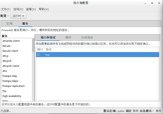 支付宝网页无法打开？浏览器无法打开支付宝网页的解决办法