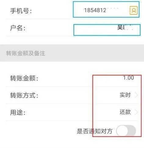 关于加强农村支付环境建设的思考