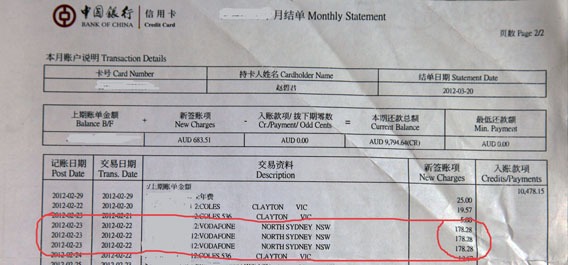 信用卡还款日如何算？