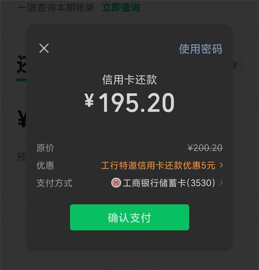 揭秘，微信支付宝提现如何免费？破微信20万限制