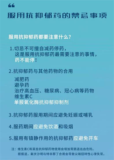 既能促进睡眠质量，又能抗抑郁，跟您聊一聊安眠药阿戈美拉汀