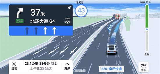 更新了iOS 13，用了就回不去的CarPlay它更香了