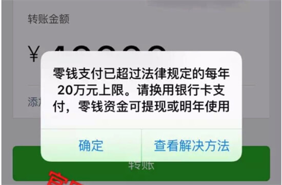 微信最新版本“快速提取文字”功能更方便、更强大了