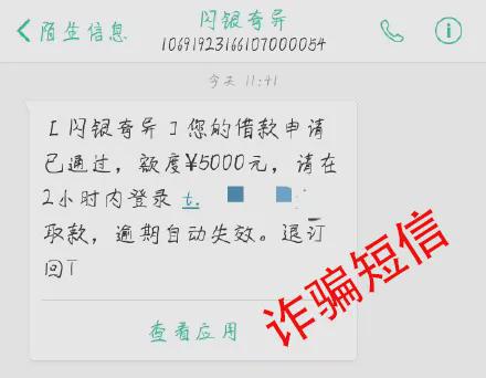 微信和支付宝绑定银行卡了？这些“照片”千万不要存手机里，赶紧删！