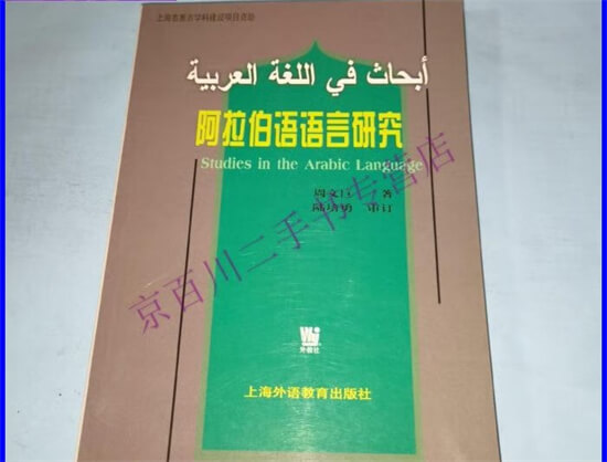 世界十大最通用语言 德语意大利语上榜，我国语音使用最多