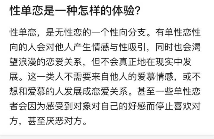 如果一个女生愿意和你出去旅游，两个人住一间房，又把你介绍给她朋友，这是什么意思？