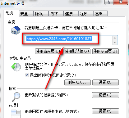 流氓软件开机后在windows通知栏不停闪烁