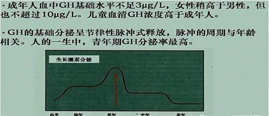 为什么孩子矮小要挂内分泌科？