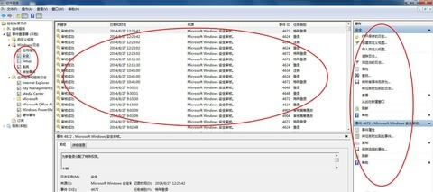 时间取证和Windows中的重点取证目录