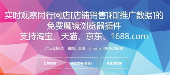 淘宝运营需要具备哪些插件呢？不使用直通车和淘宝客运营得起来吗？