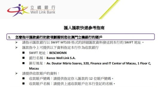 香港渣打银行与国内渣打银行有什么区别？