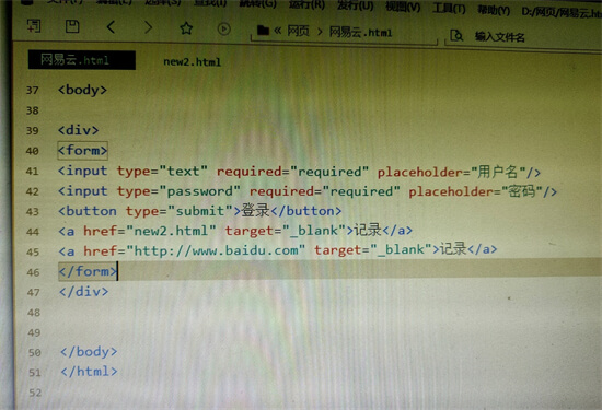 HTML网页跳转代码大全？