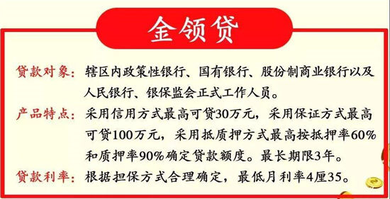 金溪农商银行助力夏粮收购