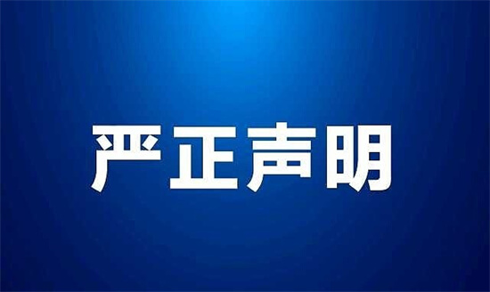 《英雄联盟》里每次游戏结束就有玩家发小广告，这是怎么回事？