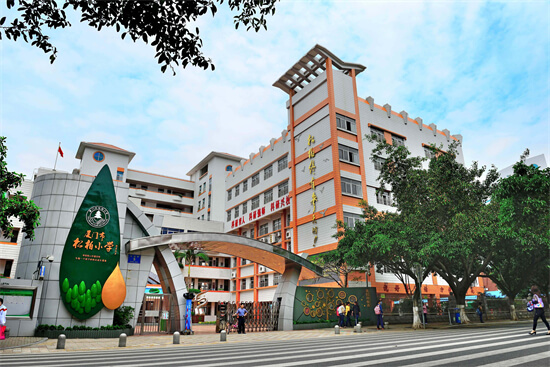 厦门市公立小学排名榜 槟榔小学上榜 第一建校百年以上