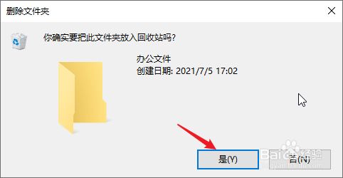 小米手机存储空间的其他文件怎么清理？