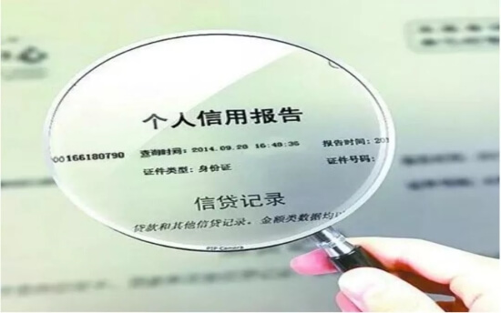 黄石个人信用报告就近查！这5个地方都可以，还是自助的呢！