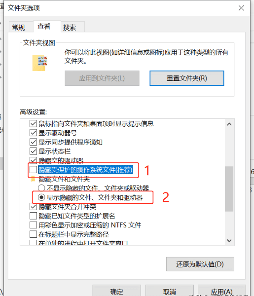 U盘文件夹被隐藏，无法取消隐藏文件夹隐藏属性，如何恢复？