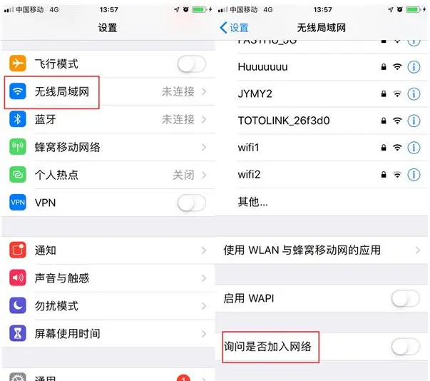 iPhone隐藏最深的六大技巧，大多数人都不知道！