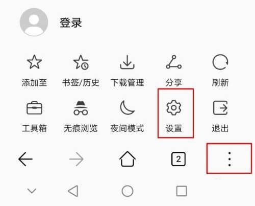 ios12访问限制如何找回