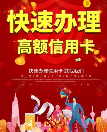 几乎每天都有到店里推销信用卡的。没年费，还送礼品。他们图什么？