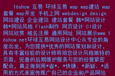 网站建设需要多少钱？都有哪些成本？