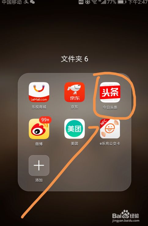 由于下列原因，安装程序无法继续，需要计算机安装MSXML版本6